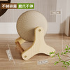 艾风格 立式猫抓板剑麻材质耐磨不掉屑猫咪磨爪解闷玩具 三角剑麻球猫抓板 1