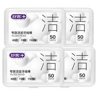 Saky 舒客 专业洁齿牙线棒盒装 50支*4