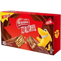 雀巢 Nestle 脆鲨巧克力牛奶威化饼干办公室点心解馋充饥零食礼包 脆鲨巧克力18.6g 24条