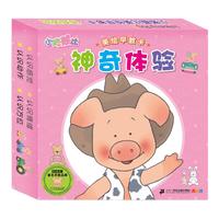 《小猪威比美绘早教卡·神奇体验》（礼盒装）