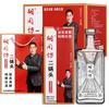  胡同坊 传统北京二锅头 清香型白酒  整箱装 500ml 42度