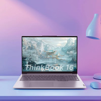 ThinkPad 16 八代锐龙版 16英寸 轻薄本 灰色