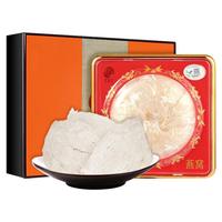 Tongrentang Chinese Medicine 同仁堂 特级 燕窝 白燕盏 90g 礼盒装