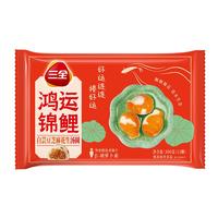 三全鸿运锦鲤白芸豆芝麻汤圆300g15颗 早餐元宵小汤圆甜品速冻食品