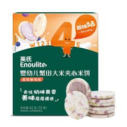 英氏 夹心米饼 3阶 南瓜蛋黄味 45g