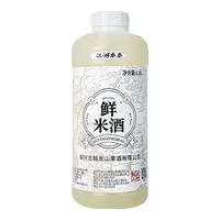 古越龙山 糯米酒 鲜米甜酒 手工酿造浊米酒发酵低