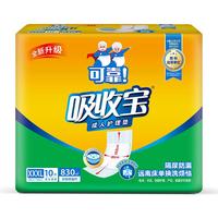 可靠 吸收宝成人护理垫3XL10片 80*150cm 加大防漏老年人隔尿垫产褥垫