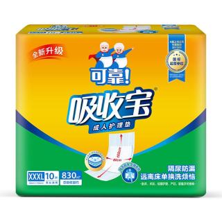 可靠 吸收宝成人护理垫3XL10片 80*150cm 加大防漏老年人隔尿垫产褥垫