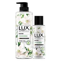 LUX 力士 植萃精油香氛沐浴露 小苍兰香 550g