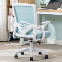 利豪 LEHOO 舒适新款莫兰迪 办公椅 电竞椅 家用书桌椅