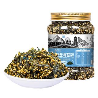 春江月 海苔拌饭碎250g大罐装芝麻寿司饭团紫菜儿童小宝宝即食零食