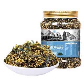 春江月 海苔拌饭碎250g大罐装芝麻寿司饭团紫菜儿童小宝宝即食零食