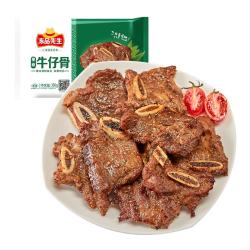 冻品先生 安井 黑椒牛仔骨 &350g 带骨牛肉 速冻速食 &方便菜 烧烤食材 &
