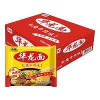 今麦郎方便面 袋面华龙面整箱泡面 怀旧零食干吃面干脆面 红烧牛肉味62g*24袋