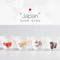 阿德利亚 ADERIA 亚德利亚 日本aderia石塚硝子十二生肖玻璃杯烧清酒具白酒杯