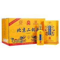 YONGFENG/永丰牌 纯粮酿造 白酒  礼盒装 清香型 50%vol 500mL