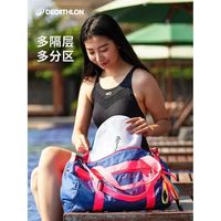 迪卡侬包干湿分离运动背包游泳包斜挎旅行包收纳男女背包IVD6