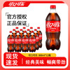 可口可乐 Coca-Cola 含糖碳酸饮料888ml*12瓶装