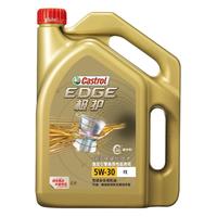 Castrol 嘉实多 极护 全合成机油  5W-30 SN级 4L 汽车机油润滑油 5W-30 SN级4L