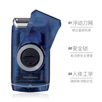 BRAUN 博朗 便携式剃须刀电动m60b干电池式往复式刮胡刀旅行