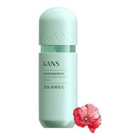  KANS/韩束 控油细肤 精华乳  100ml