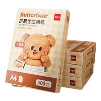 得力（deli）黄油小熊复印纸70g复印纸500张儿童手工折纸10色彩纸剪纸彩纸非硬卡纸A4彩色复印纸100张 【本色护眼纸】单包-足量500张