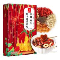 忆江南 花草茶 红枣桂圆红糖姜茶300g
