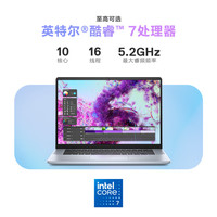 戴尔 灵越16PLUS-7640 笔记本电脑 2.5K 16英寸 酷睿7 16G 1T 120Hz