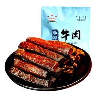 星华源 手撕牛肉 原味 500g