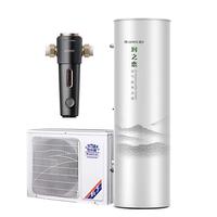 格力 润之恋系列 SXTD300LCJW/R-1 空气能热水器 300L 5000W