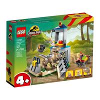LEGO 乐高 侏罗纪世界系列 76957 迅猛龙脱逃记