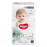 HUGGIES 好奇 心钻装系列 拉拉裤 小森林款 XXXL28片