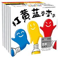 《0-3岁色彩形状启蒙游戏纸板书》（精装、套装共5册）