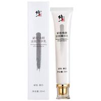 修正 淡斑美白 淡斑精华乳  30ml