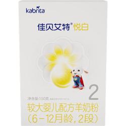 佳贝艾特 悦白系列 较大婴儿羊奶粉 国行版 2段 150g