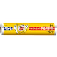 洁成 3474 点断式保鲜膜 30cm*120m
