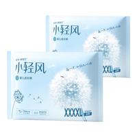 FIVERAMS 五羊 薄薄芯小轻风系列干爽柔软超薄透气冬季男女宝宝学步裤便携试用装 拉拉裤XXXXL码2片*2