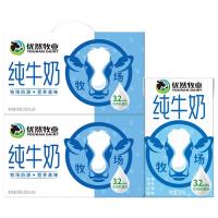 移动端、京东百亿补贴：优然牧业 全脂 纯牛奶  箱装 250mL 24盒