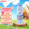 贝亲 进口超市贝亲（Pigeon） 婴儿奶瓶餐具玩具除菌剂 浸泡消臭强力去污清洁剂 350g 日本原装进口