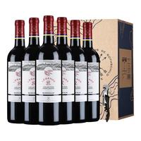 拉菲古堡 传奇精选尚品梅多克 干红葡萄酒 2020年 750ml*6瓶 整箱木箱装