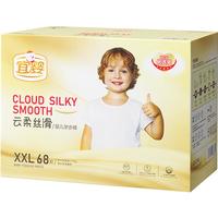 YIYING 宜婴 云柔丝滑系列 拉拉裤 XXL68片