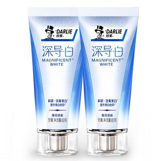 DARLIE 好来 深导白牙膏 60g*2