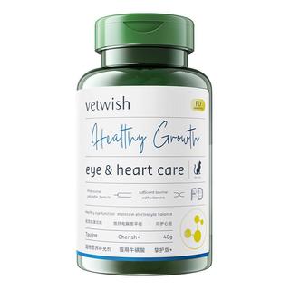 vetwish唯特适猫咪牛磺酸冻干片视力心脏保健40g