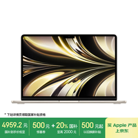 苹果 Apple AI笔记本/MacBook Air 13.6英寸 M2 (8+8核) 16G 256G星光色电脑 MC7W4CH/A