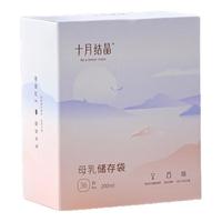 十月结晶 母乳储存袋 壶嘴款 200ml 36片
