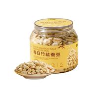 甘源休闲食品每日竹盐蚕豆小吃看剧办公室零食无油烘烤罐装 每日竹盐蚕豆罐装228G
