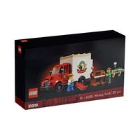 LEGO 乐高 40586 搬运车