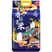 宫金穗 香稻贡米 5kg