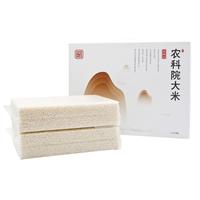 JAAS 苏农科 南粳46 农科院大米 5kg 礼盒装