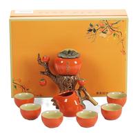 茶艺贵族柿柿如意自动茶具9头礼盒装懒人防烫套装功夫陶瓷乔迁之喜